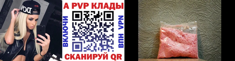 Сколько стоит Владикавказ Амфетамин Мефедрон Бошки Шишки
