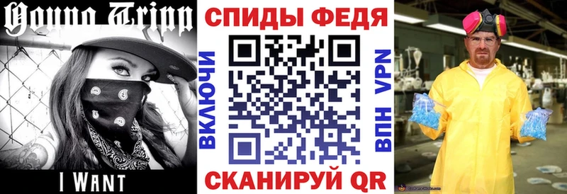 АМФ VHQ  Владикавказ 