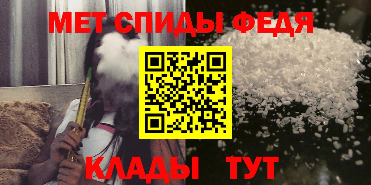 Amphetamine  Амфетамин VHQ  Вход с VPN  Владикавказ 