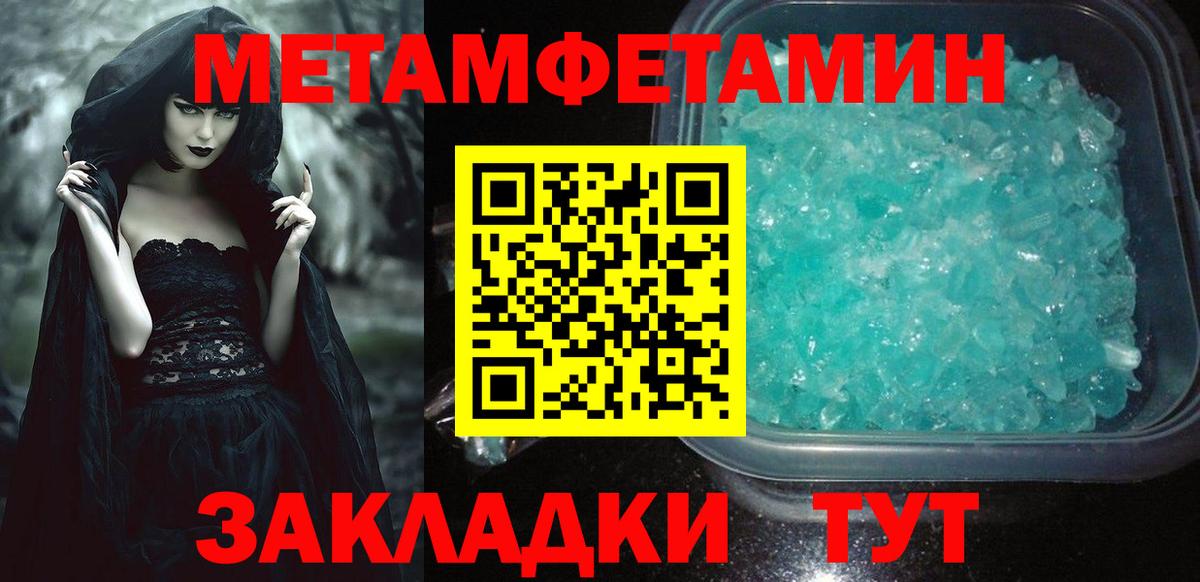 АМФ VHQ Владикавказ