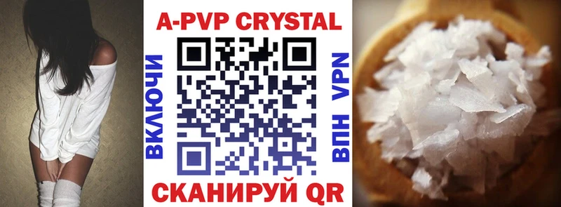 нарко площадка формула  Владикавказ  A PVP VHQ 