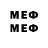 Мефедрон mephedrone Sumit Juyal