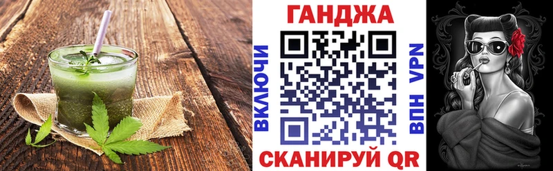 Canna-Cookies марихуана  Владикавказ 