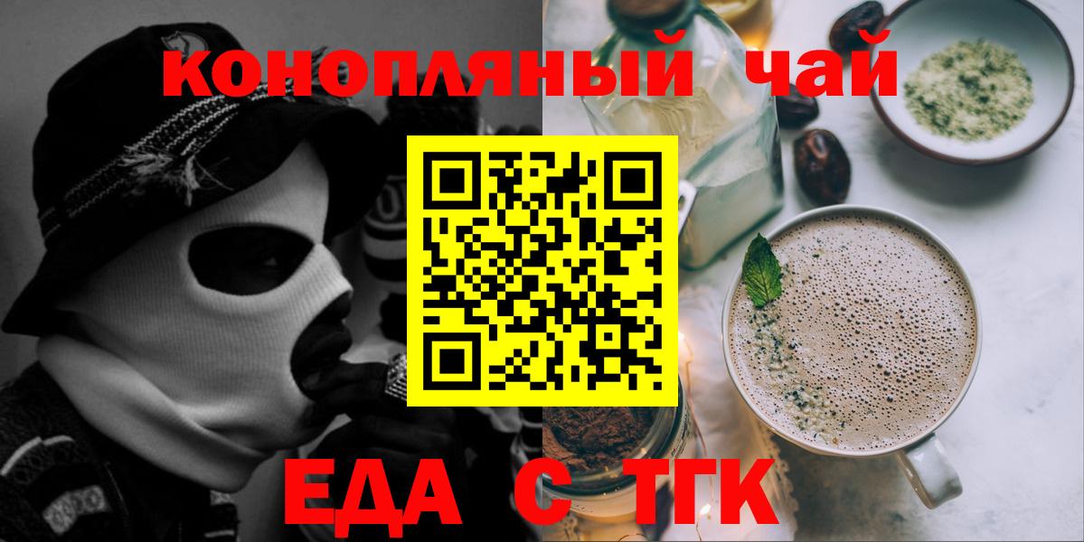 Canna-Cookies конопля  Вход с VPN  Владикавказ 