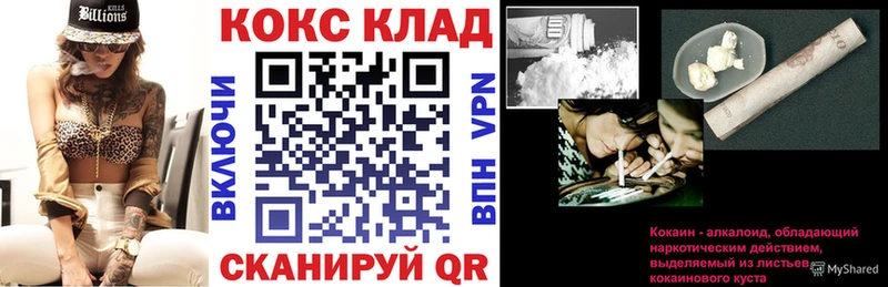 Кокаин Перу Владикавказ