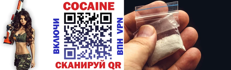COCAIN Эквадор  hydra   Владикавказ 