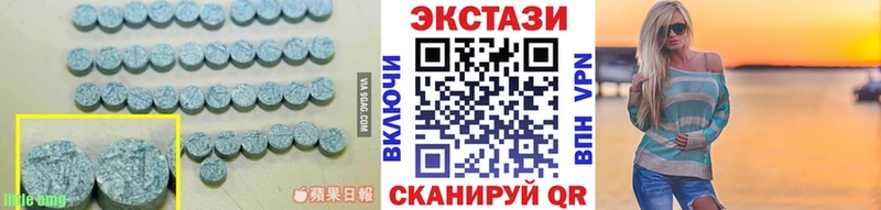 цены наркотик  Владикавказ  ЭКСТАЗИ VHQ 