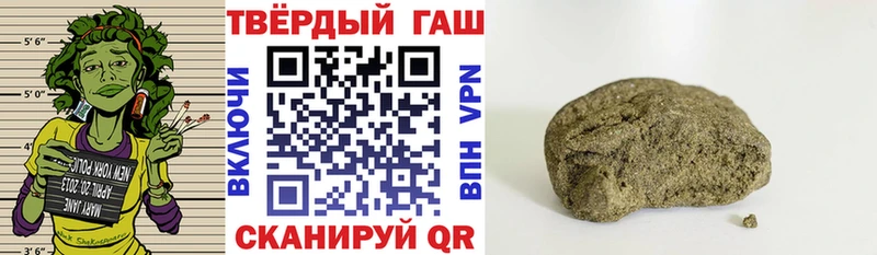 наркота  гидра зеркало  ГАШ Premium  Владикавказ 