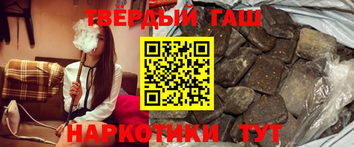 закладка  Гашиш Premium  Вход с VPN  ГАШИШ  ГАШИШ hashish  Владикавказ 