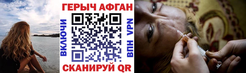 ГЕРОИН афганец  Владикавказ 