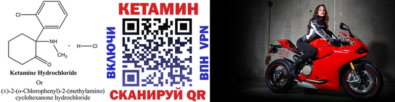Кетамин VHQ  хочу   Владикавказ 