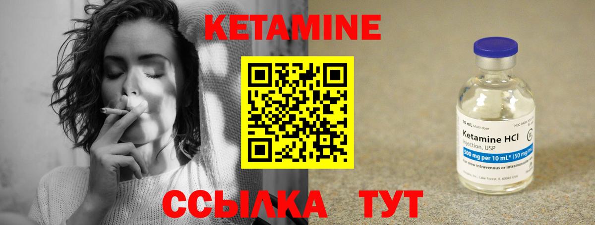 КЕТАМИН ketamine  Вход с VPN  Владикавказ  КЕТАМИН ketamine 