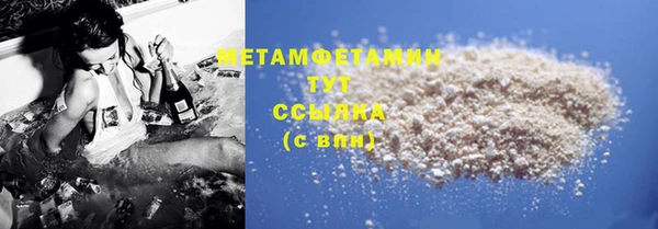 каннабис Шадринск