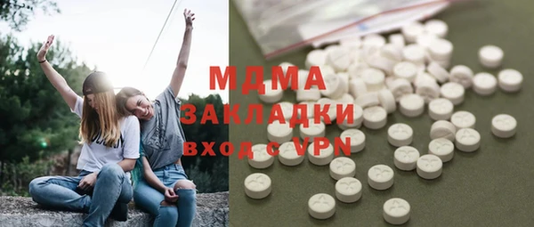 шишки Шали