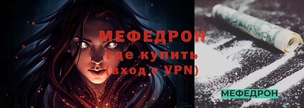 каннабис Шадринск