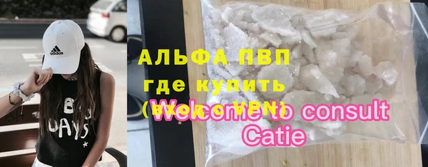каннабис Шадринск