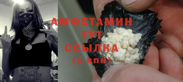 каннабис Шадринск