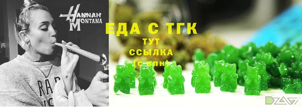 шишки Шали