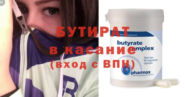шишки Шали
