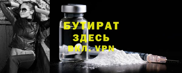 шишки Шали