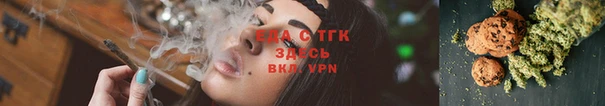 каннабис Шадринск