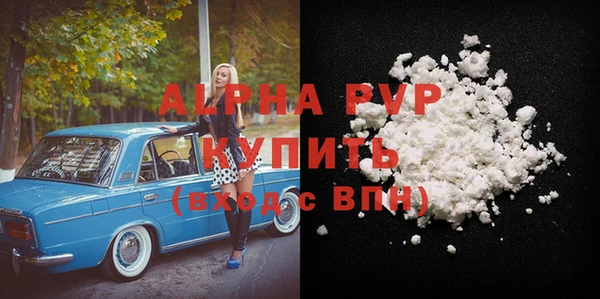 каннабис Шадринск