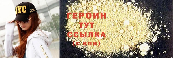 каннабис Шадринск