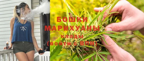 каннабис Шадринск