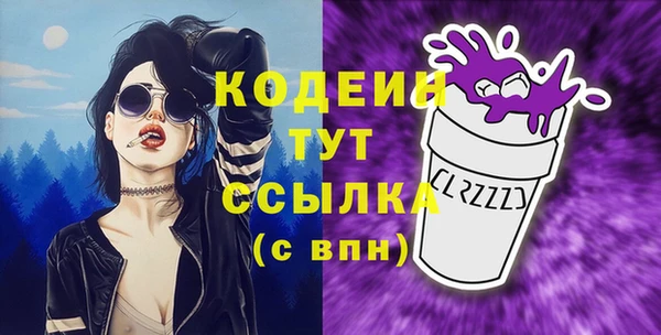 круглые Шарыпово