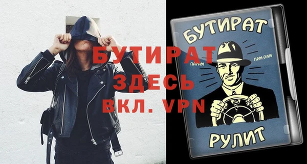 каннабис Шадринск