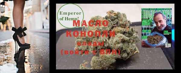 каннабис Шадринск
