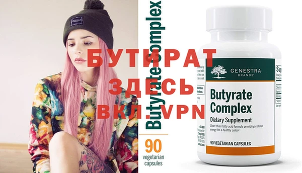 круглые Шарыпово