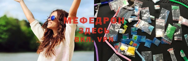 каннабис Шадринск