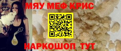 бошки Ачхой-Мартан