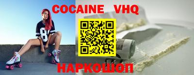 2c-b Баксан