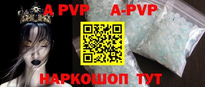 ешки Аша