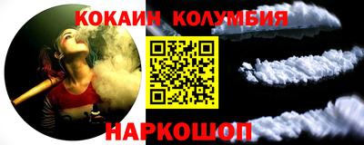 бошки Ачхой-Мартан