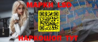 бошки Ачхой-Мартан