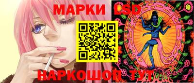 ешки Аша