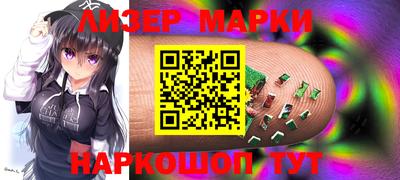 бошки Ачхой-Мартан