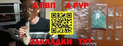 бошки Ачхой-Мартан