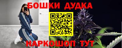 бошки Ачхой-Мартан