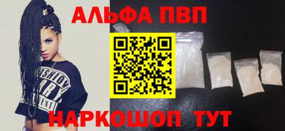 ешки Аша