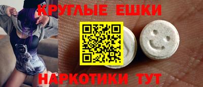 ешки Аша