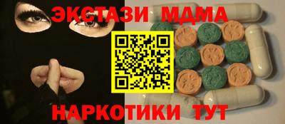 бошки Ачхой-Мартан