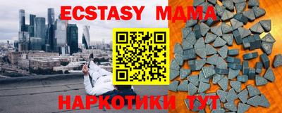 бошки Ачхой-Мартан