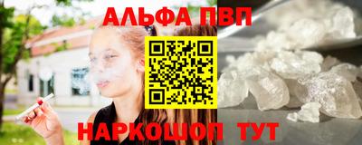 бошки Ачхой-Мартан