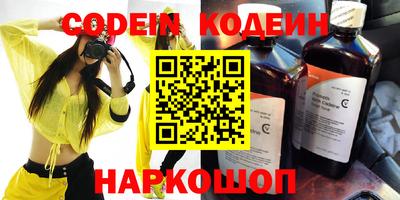 ешки Аша