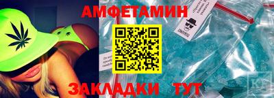 ешки Аша