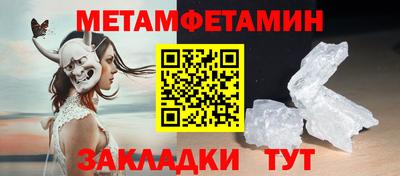 бошки Ачхой-Мартан